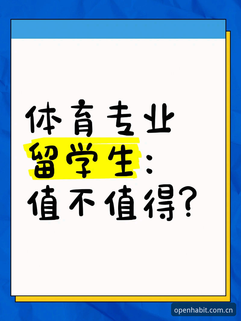 AB体育平台与自建数据站对比：官方数据站到底值不值得直接当首页？
